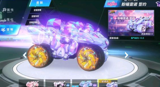 三次射正的 三次射正的