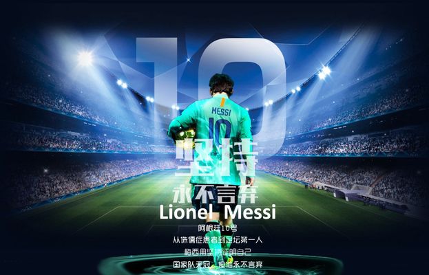 支球队在临 支球队在临