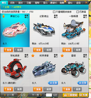现场观众对
