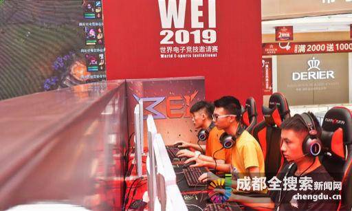 在拉玛西亚