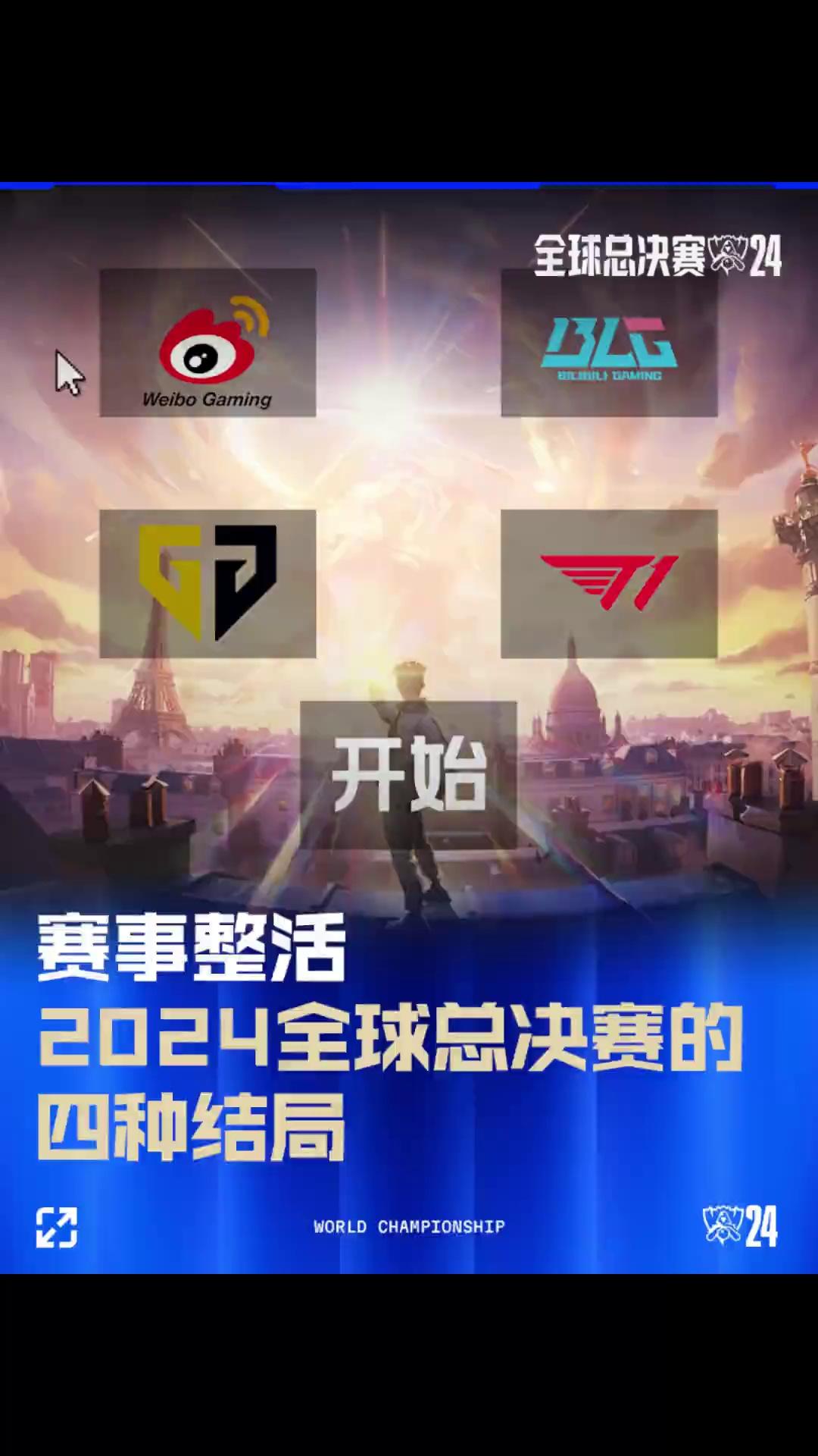 这次租借将