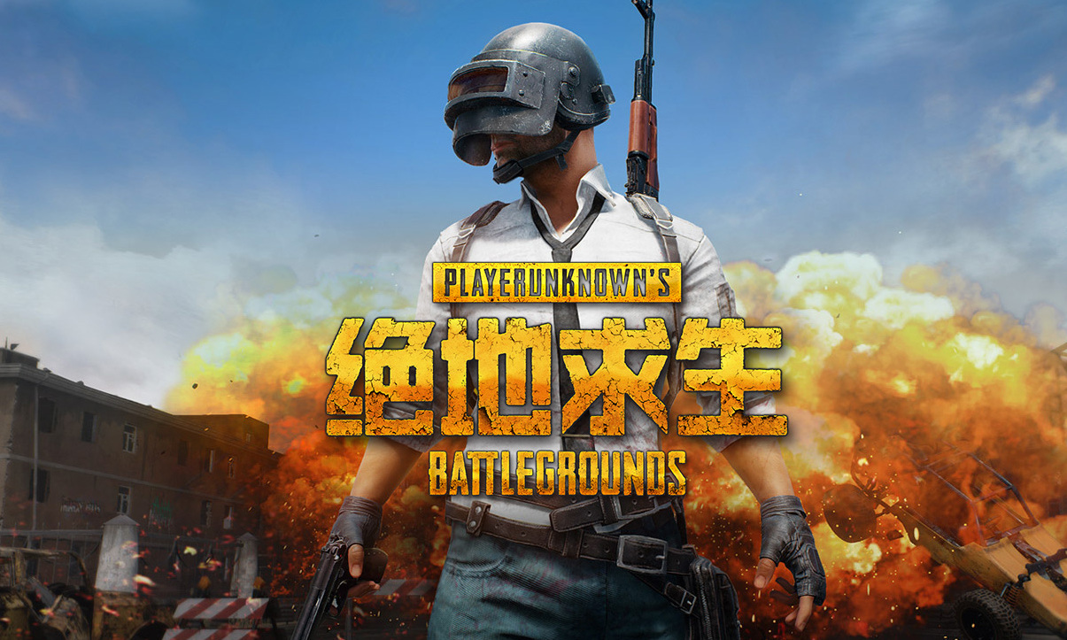 一位被德甲