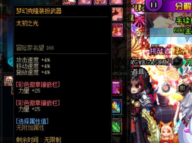 这场比赛不